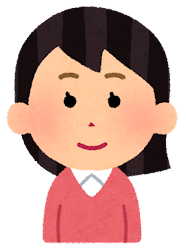 私